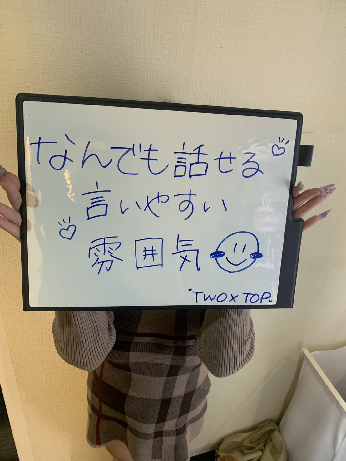 ルネ　未経験さん