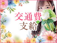 交通費の支給・更に！？