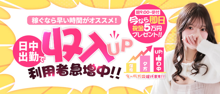 S-style club（エススタイルクラブ）
