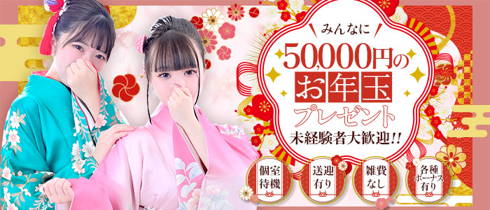 S-style club（エススタイルクラブ）