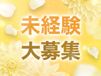 S-style club（エススタイルクラブ）で働くメリット1