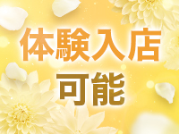 S-style club（エススタイルクラブ）で働くメリット4