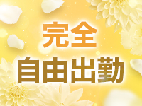 S-style club（エススタイルクラブ）で働くメリット5