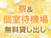 S-style club（エススタイルクラブ）で働くメリット8