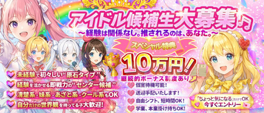 S-style club(エススタイルクラブ)