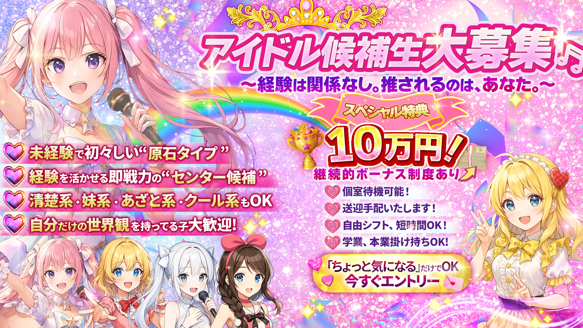 S-style club（エススタイルクラブ）の求人画像