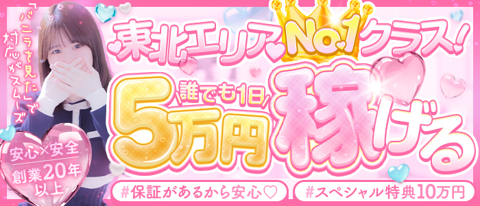 S-style club（エススタイルクラブ）