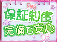 S-style club（エススタイルクラブ）で働くメリット6