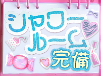 S-style club（エススタイルクラブ）で働くメリット7