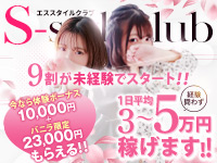 ★今ならバニラ限定特典でボーナスが貰えます！★のアイキャッチ画像