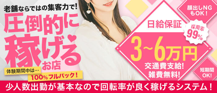 STYLE（スタイル）の求人情報