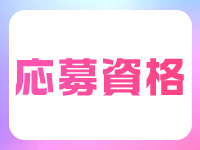 STYLE（スタイル）で働くメリット1