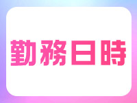 STYLE（スタイル）で働くメリット2