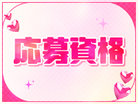 スキャンダルで働くメリット2