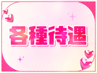 スキャンダルで働くメリット3