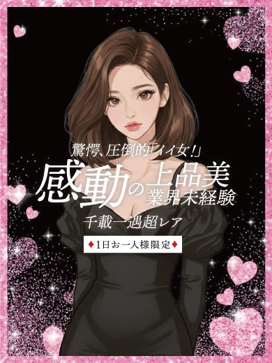 はるさん