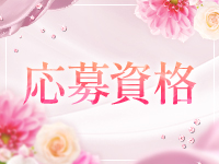 門前仲町メンズエステ シュガーで働くメリット2