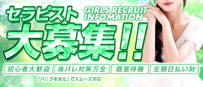 松戸・南流山ﾒﾝｽﾞｴｽﾃ ｼｭｶﾞｰﾐﾝﾄの求人画像