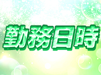 松戸・南流山ﾒﾝｽﾞｴｽﾃ ｼｭｶﾞｰﾐﾝﾄで働くメリット1