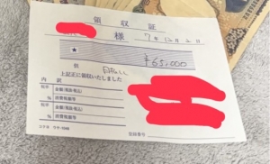 ☆デビュー初日で65,000円！！☆のアイキャッチ画像