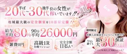 門前仲町メンズエステ シュガー