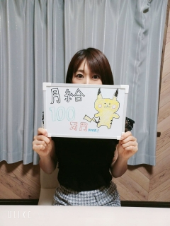 みちるさん