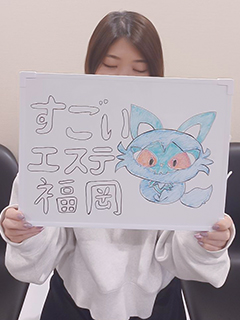 なぎさん