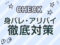 すごいエステ名古屋店で働くメリット5