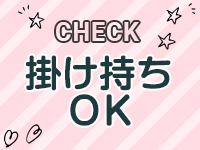 すごいエステ名古屋店で働くメリット7