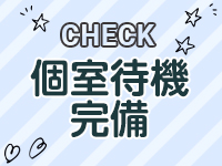 すごいエステ名古屋店で働くメリット8