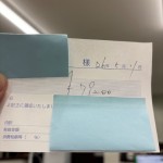 5/11給料大公開☆彡のアイキャッチ画像