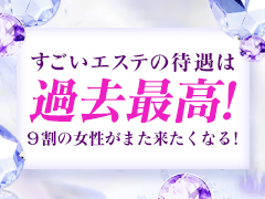 過去一番稼ぎやすかった！