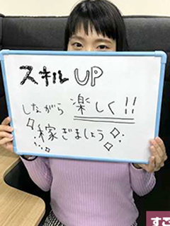 きょうこ元OLさん