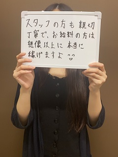 さやレギュラーさん