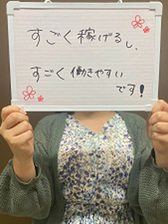 はるか飲食業さん