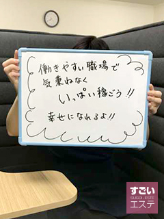 まなか販売業さん