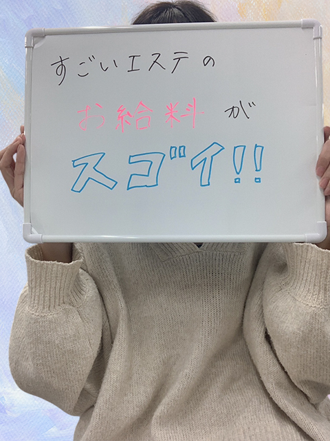さえさん