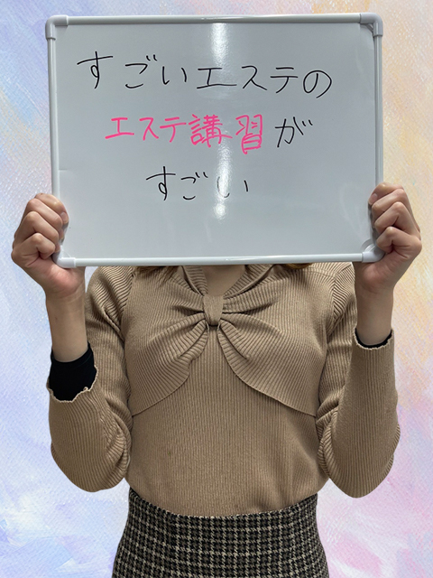 かすみさん