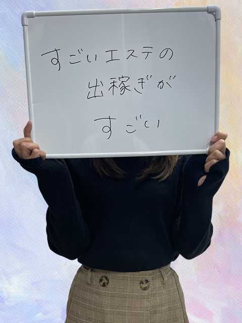 あきなさん