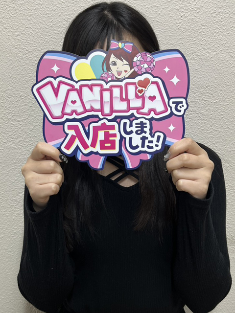 さくらOLさん