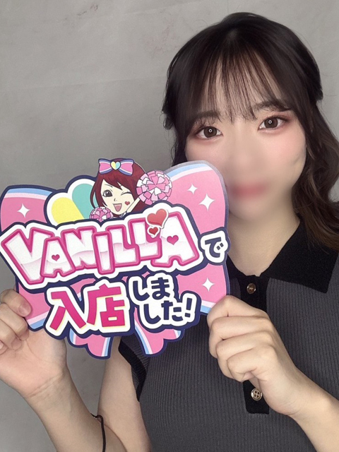 るなさん
