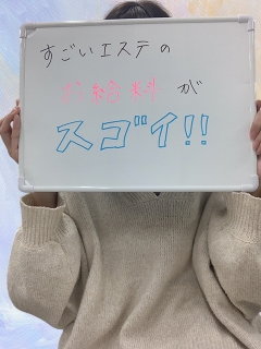 風俗未経験だったさえさんの画像