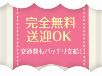 凄いよビンビンパラダイスで働くメリット5