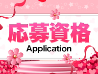 凄いよビンビンパラダイスで働くメリット2