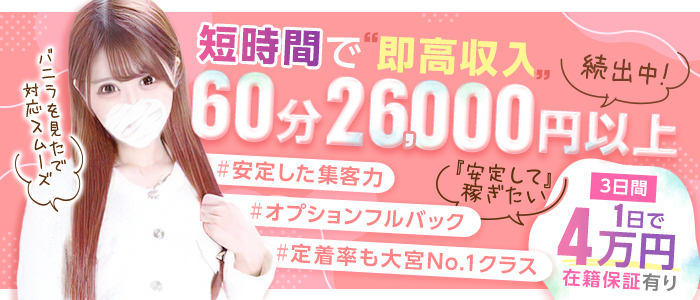 凄いよビンビンパラダイス