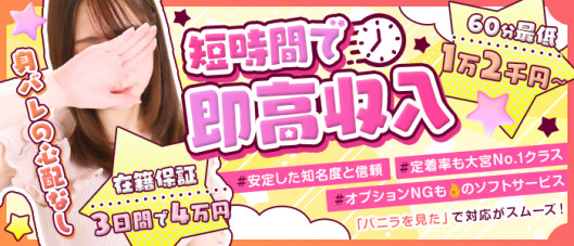 凄いよビンビンパラダイス