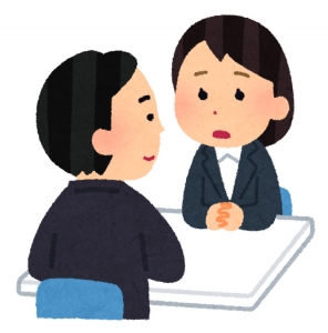 とりあえず話を聞きたいのアイキャッチ画像