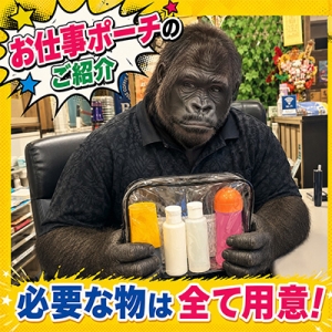 お仕事の際にお店から支給されるものには何がありますか？のアイキャッチ画像