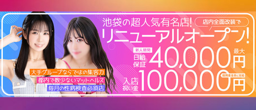 スイカ(スイカグループ)