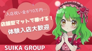 【まるで居酒屋！？】元気すぎるスタッフが自慢！孤独感ゼロの温かい職場で働きませんか？のアイキャッチ画像